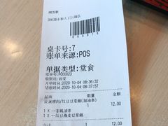 -永和大王(巨峰路店)