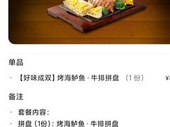 -必胜客(海雅PH店)