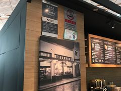 -星巴克(北京首都国际机场7店)