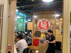 -日出拉面(望京店)