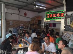 -渔记茶餐厅(渔村店)