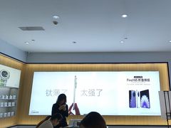 -OPPO服务体验中心(天津和平区天河城店)