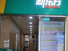 -新东方素质成长中心(金源校区)