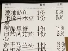 -新白鹿餐厅(龙游路总店·杭帮菜名店)