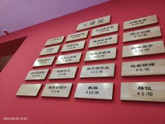 -大嘻咹biangbiang面(历史博物馆店)