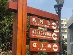 -南昌八一起义纪念馆