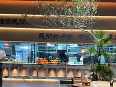 -湘路·湖南钵子菜·宴请(石龙仔店)