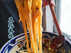 -蜗牛小馆醉乡民谣云南菜(惠新西里店)