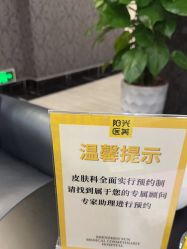 -深圳阳光医疗美容医院·旗舰店