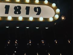 -1819餐厅·团队聚餐·烤串·精酿