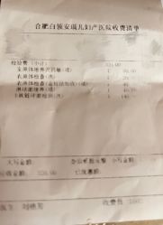 -白领安琪儿妇产医院•早孕•产检•月子中心