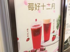 -奈雪的茶(市百一店)