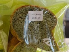艾叶吐司-RiceZone乐食尊纯米面包坊(望京店)