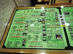 -玉椰林甜品店(创始店)