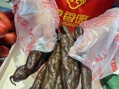 -净香园熟肉(北坦总店)