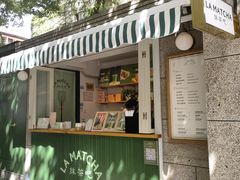 -LA MATCHA抹茶吧(进贤路店)
