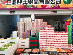 -西郊国际农产品交易中心