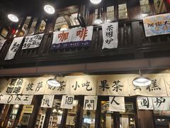 -小河直街历史文化街区