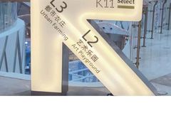 -NICE PRINT 奈印(会展中心店)