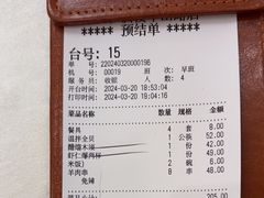 -普天和酒楼(天津之眼店)