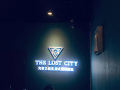 -失落之城沉浸式剧情密室(江宁万达店)