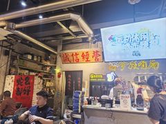 -有局·成都市井烧烤·精酿啤酒(双楠店)