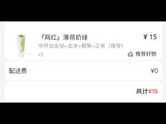 -徐小包的奶茶(济宁万达店)