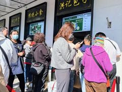 -牛街洪记小吃店(牛街店)
