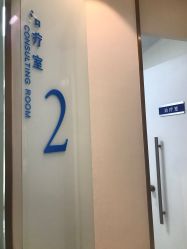 -丽美妍医疗美容·皮秒·立体分层抗衰