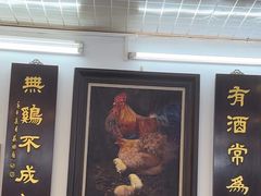 -文记壹心鸡(宝华路店)