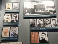-中共一大纪念馆