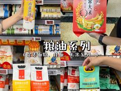-华润万家(荔湾店)
