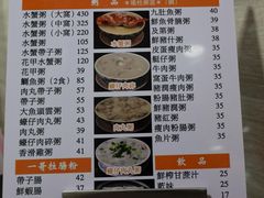 -一哥美食(总店)