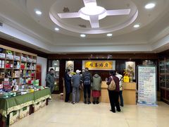 -福慧素膳坊(北部湾中路店)