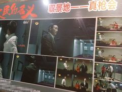 -真枪会射击俱乐部(河西中央公园店)