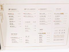 菜单-奈雪的茶(市百一店)