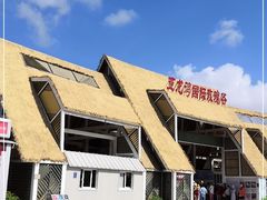 -亚龙湾国际玫瑰谷