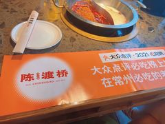 -陈渡桥老火锅(清潭店)