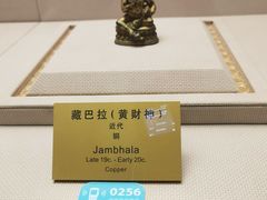 -四川博物院