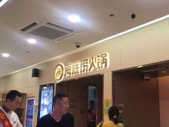 等位区-海底捞火锅(石厦时代广场店)