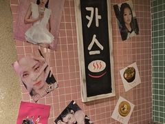 -欧巴烤肉(创富世纪店)
