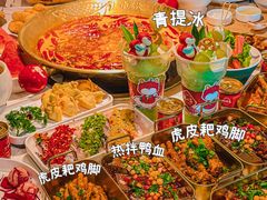 -小龙坎火锅(IFS HOT店)
