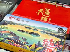 -百年义利(东直门店)