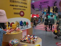 -m豆巧克力世界(上海世茂广场店)