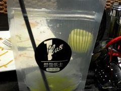 -乐汇城