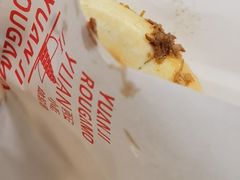 -袁记肉夹馍(北客站店)