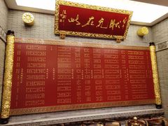 -宁波状元楼酒店(和义路店)