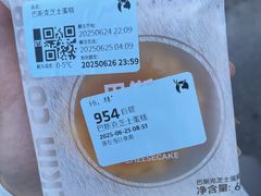 -瑞幸咖啡(田贝愉天小区店)