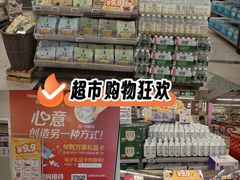 -华润万家(荔湾店)