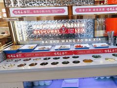 -巴蜀王婆大虾(南锣鼓巷店)